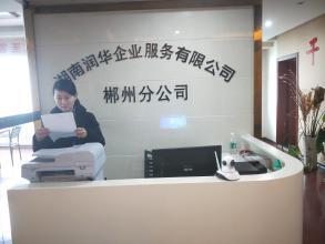 专业财税服务 助力企业合规经营与高效发展