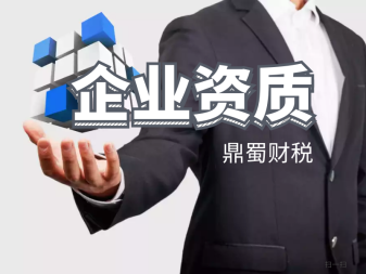 简阳企业内账整理与财税服务 全面解析税务风险与代理记账