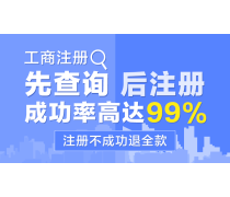 重庆税务代理服务 专业产品库助您精准应对财税挑战