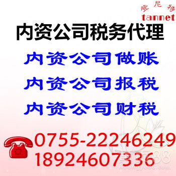 深圳税务代理服务 企业合规经营的得力助手