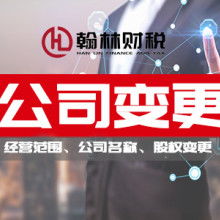 深圳个体户财税误区 记账、报税与税务审查解析