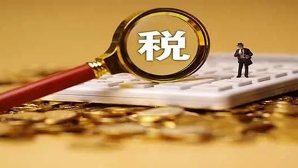 2022年大竹地区工商代理与税务代理服务价格全解析及服务回访观察