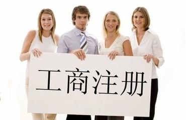 南昌工商注册代理 信誉为本，专业高效，税务服务一站式解决方案