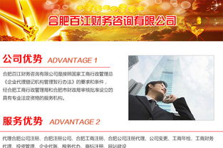 瑶海区税务代理选哪家？百江税务以专业服务引领行业标杆