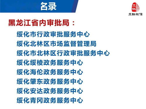 智慧赋能，服务全国——解析这家公司如何凭智慧服务500多家政务与金融机构