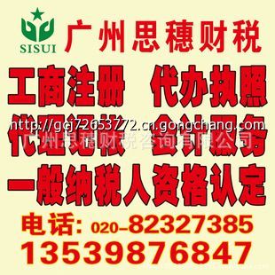 大码贵妇气质伊水慕丝秋装连衣裙库存尾单 品牌女装折扣批发 _世界工厂网移动版