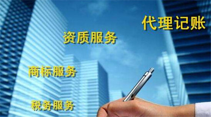 天祥公司注册及梅埠街道代理记账与税务代理服务费用解析