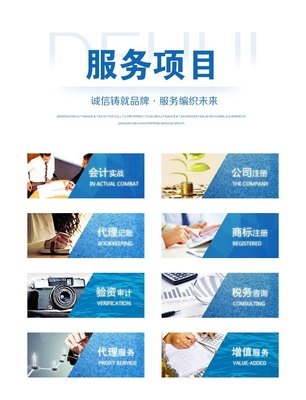 高效代办食品经营许可证与税务代理服务，当日提交成功率领先